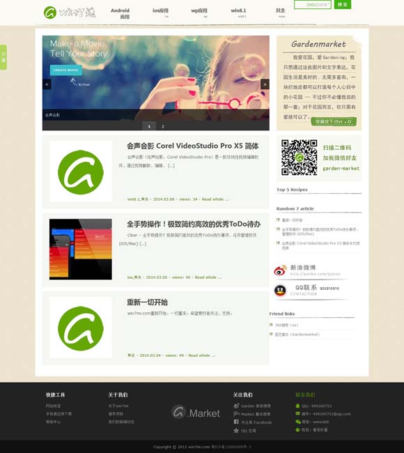 澳门金牛版彩网-金牛版下载 《灿烂的风和海》：澳门故事的青春表达